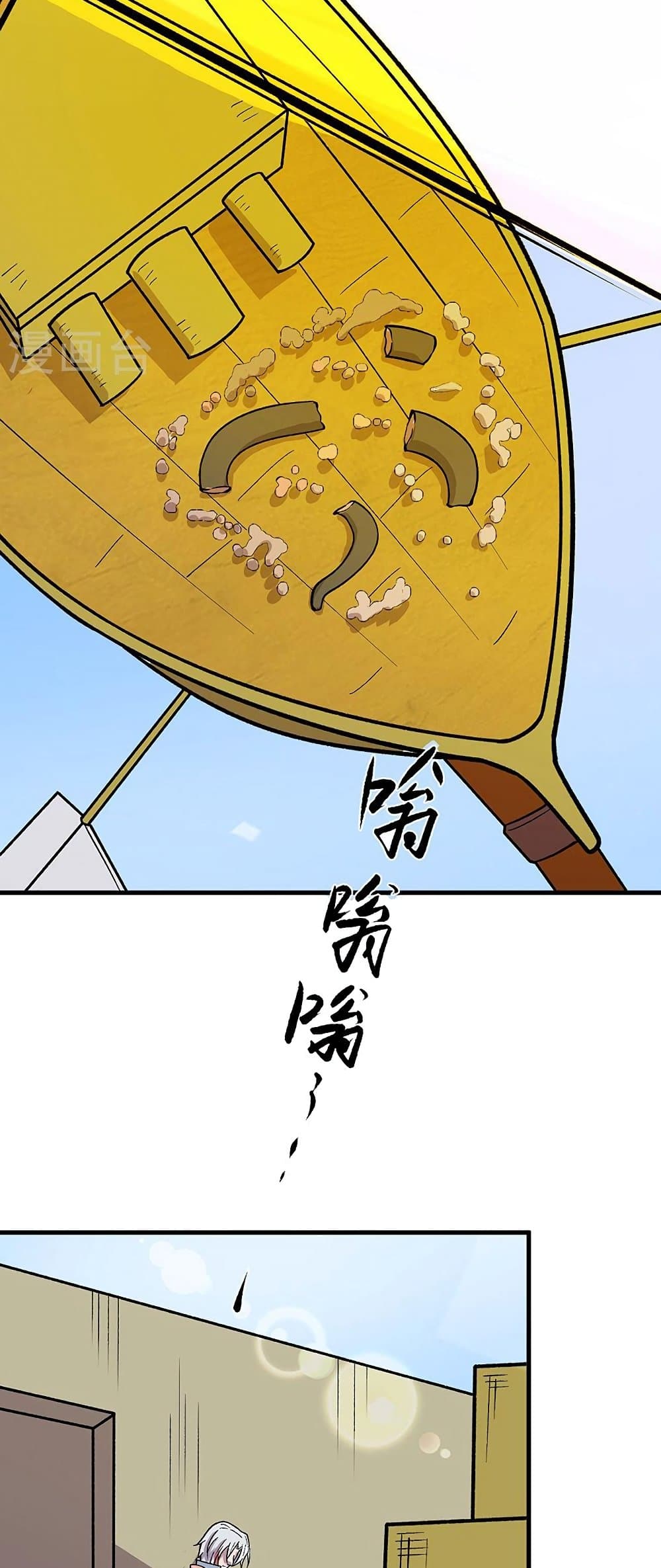 WuDao Du Zun 444 44