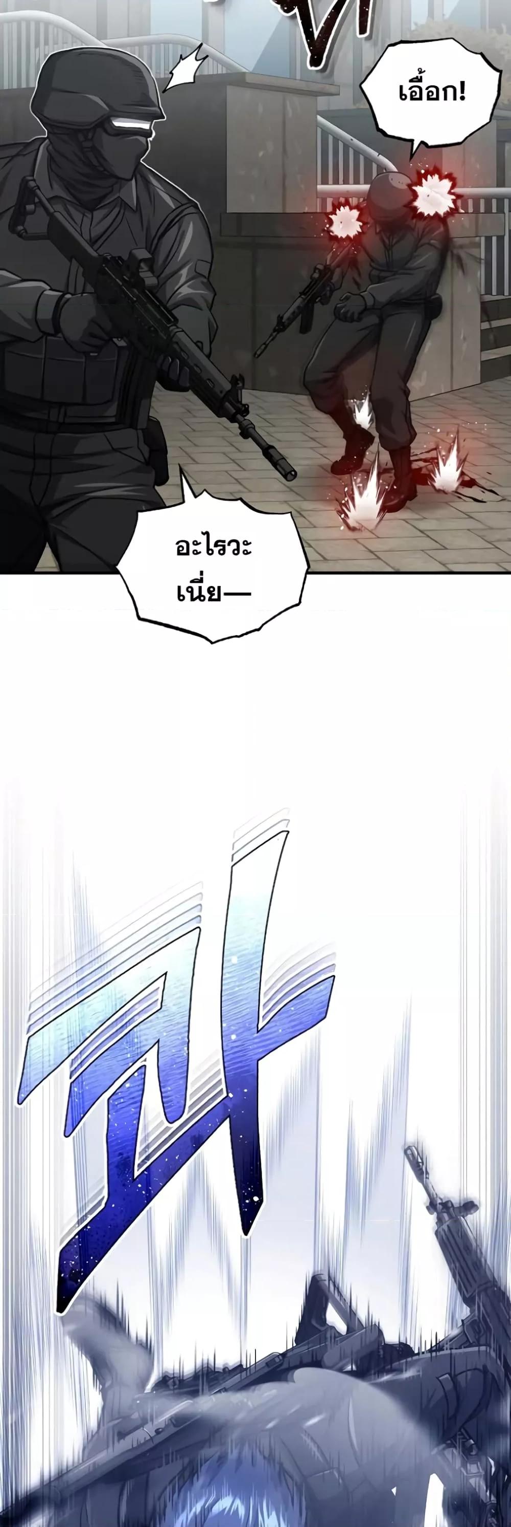 Genius of the Unique 41 29
