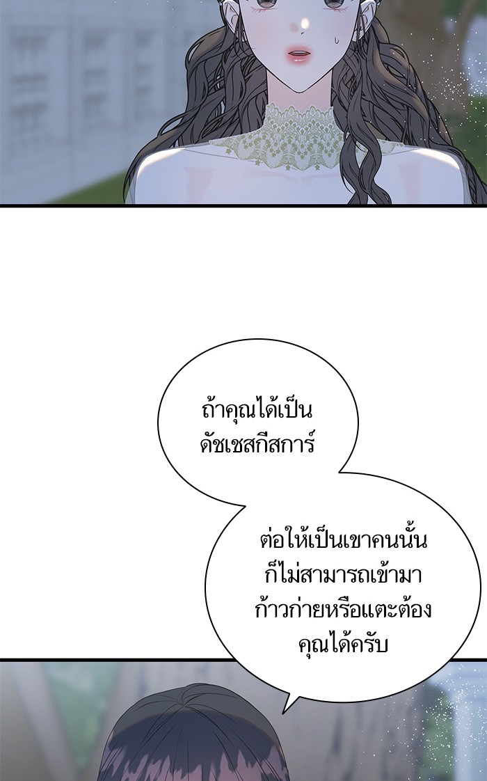 Crows Like Things That Sparkle 36 (2)