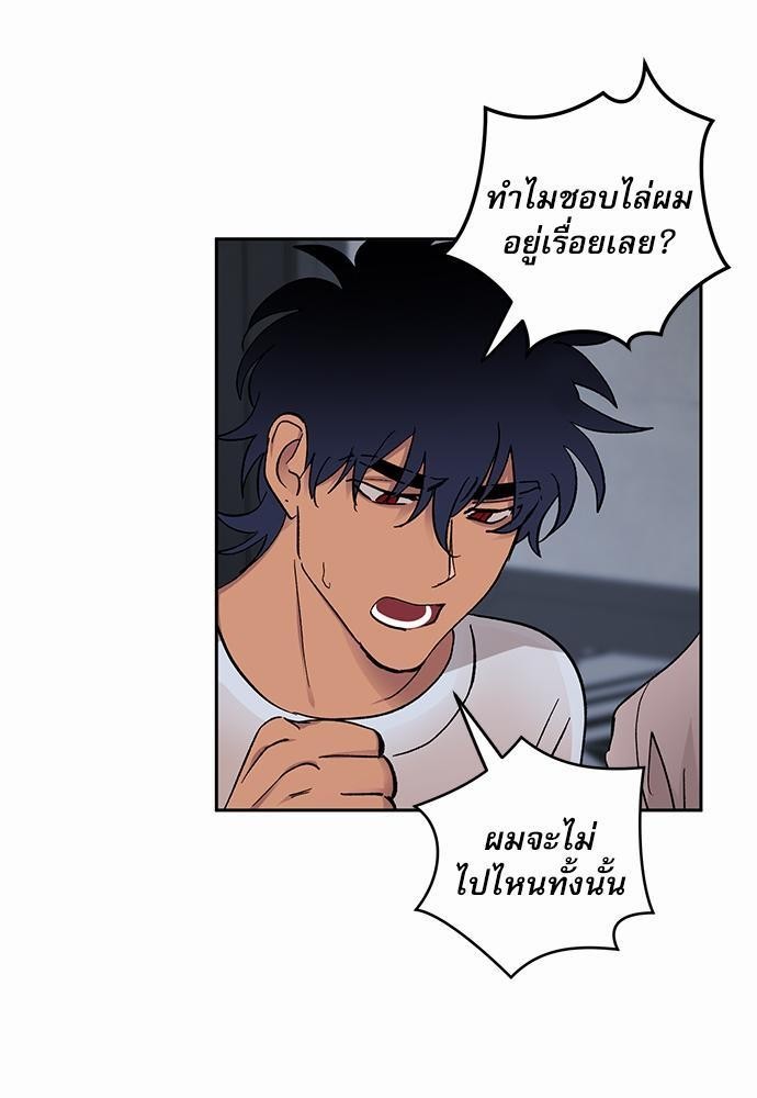 เสือขย้ำจันทร์ 25 23