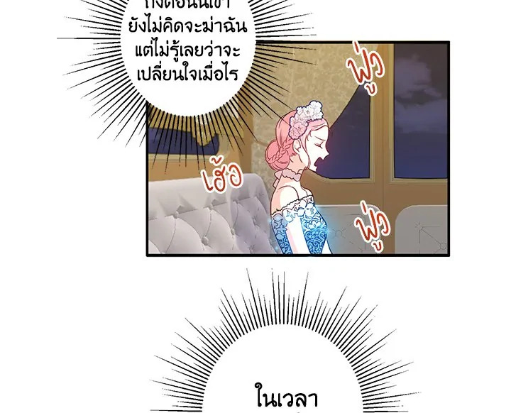 This Is an Obvious Fraudulent Marriage 16 012