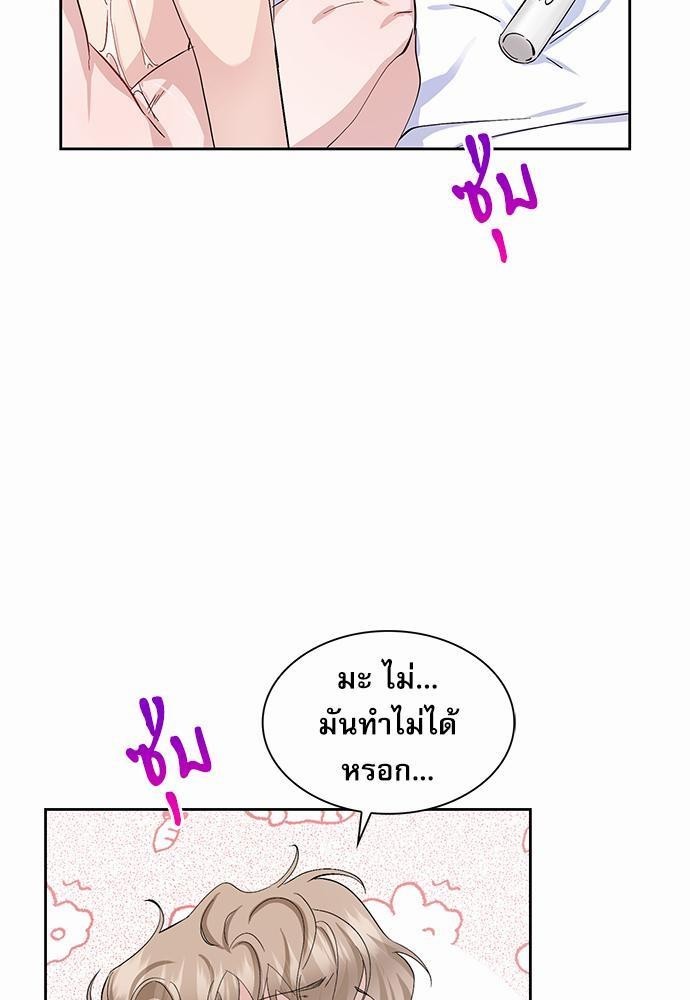 ซ้อมบทรัก มัดใจนาย13 33