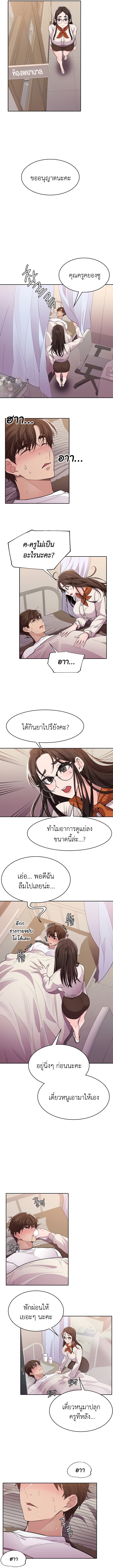 meet 021 00002