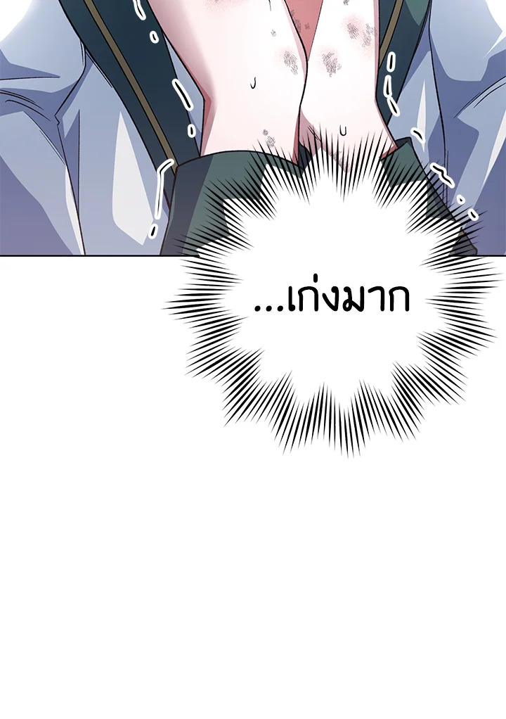 The Young Lady Is a Royal Chef 59 050