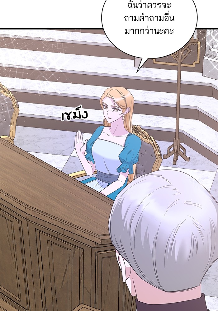 Angelic Lady 106 (73)