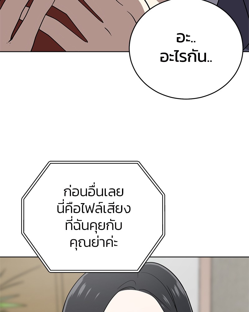 She's Hopeless 98 (81)