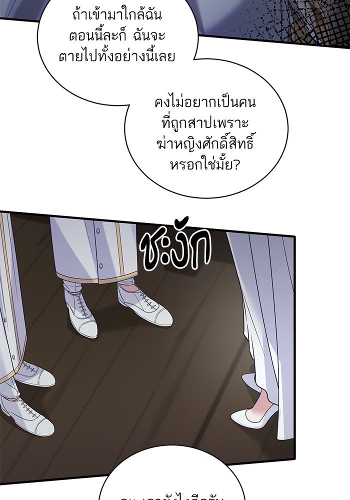 Angelic Lady 114 (20)