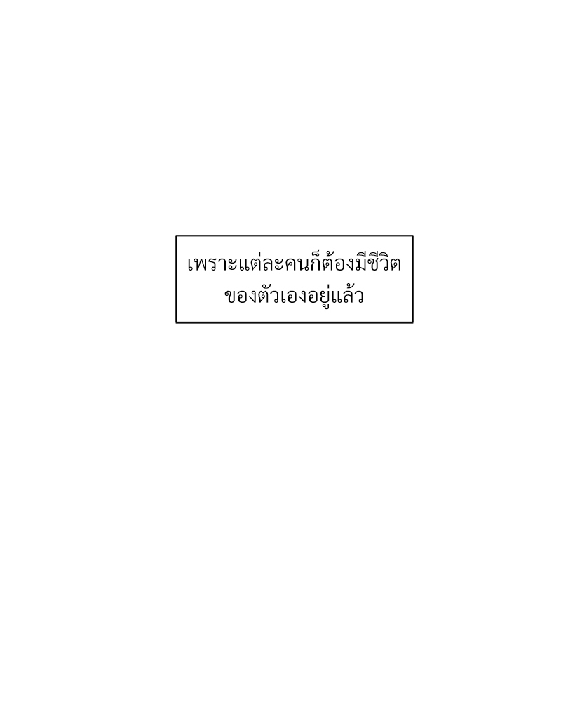 เงาปรารถนา 1 074