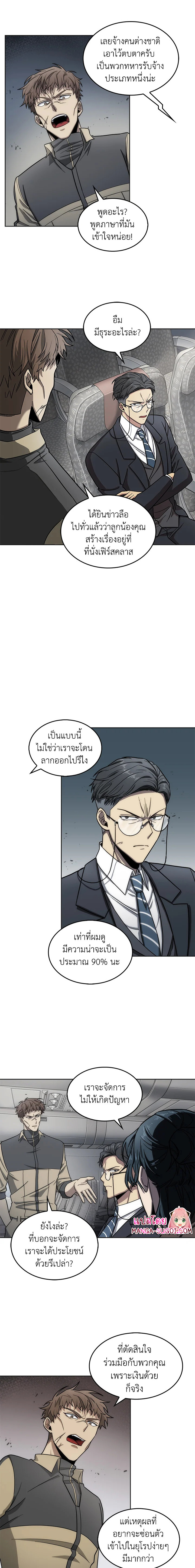 Tomb Raider King154 (9)