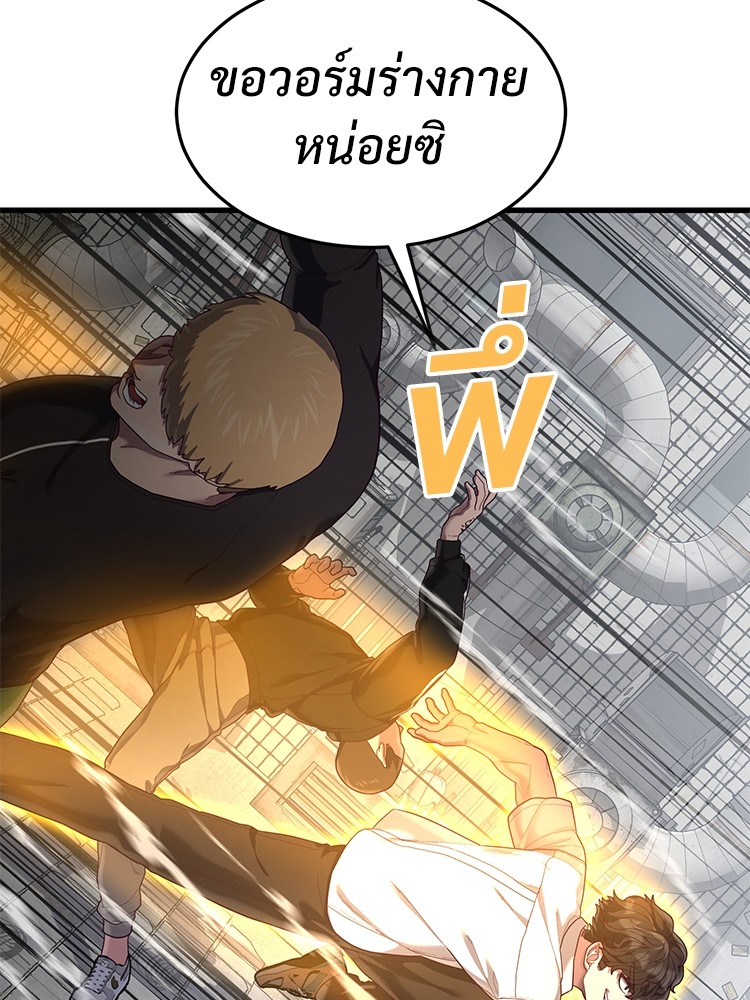 Absolute Obedience 32 (26)