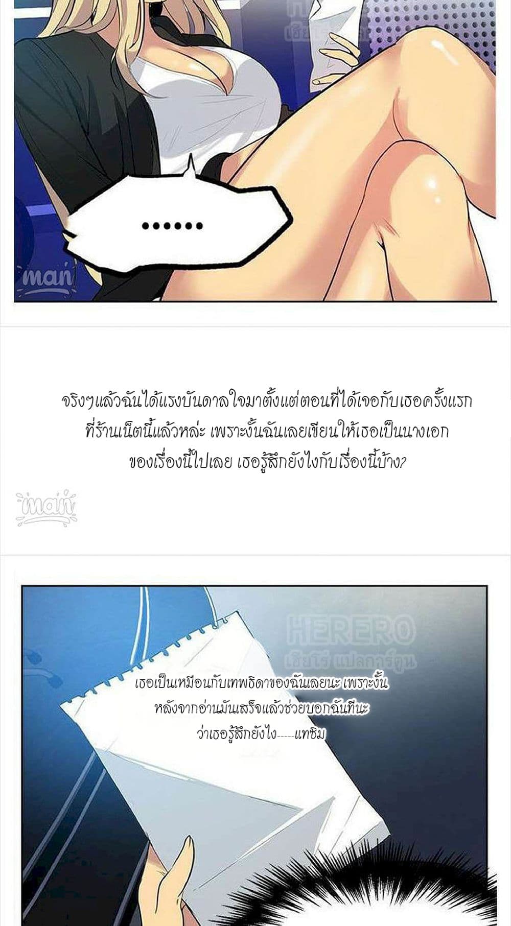 PC Goddess Room 31 (2)