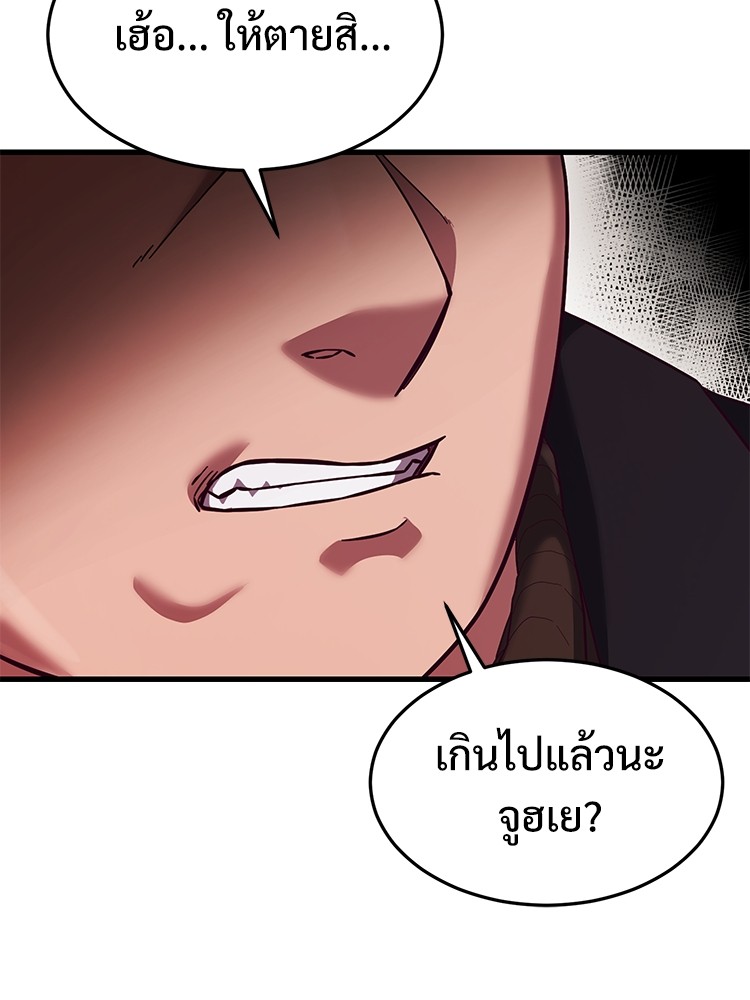 Absolute Obedience 22 (57)