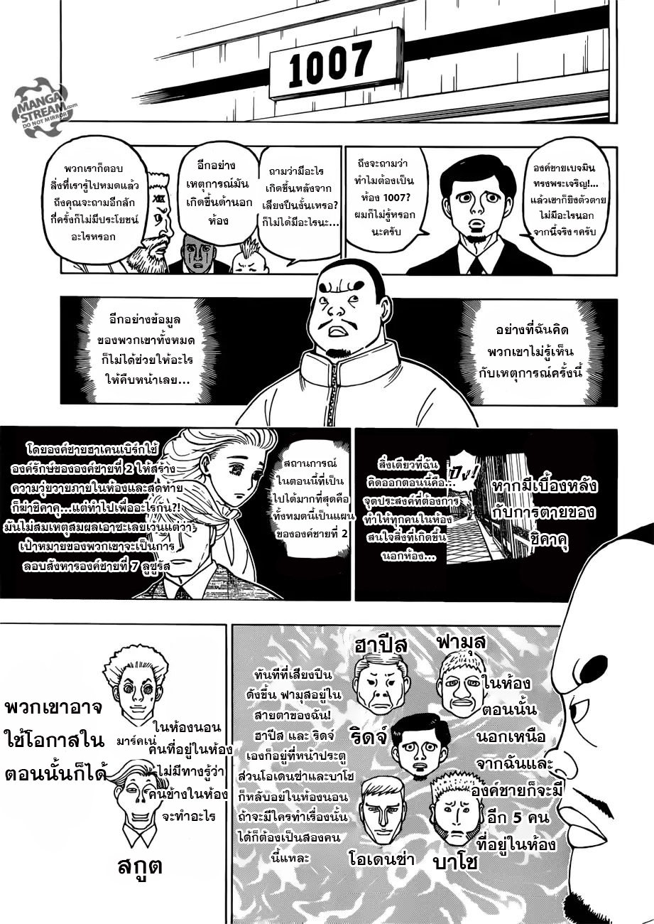 image 12 copy