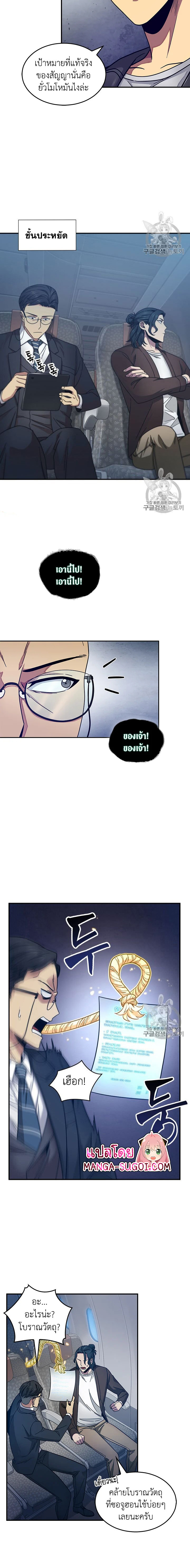 Tomb Raider King153 (3)