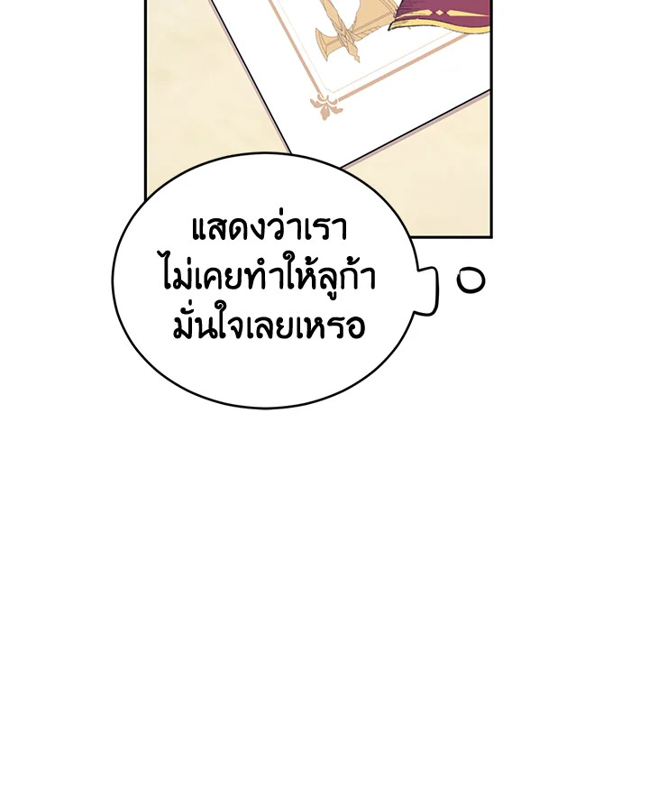 I Will Change The Genre 43 30