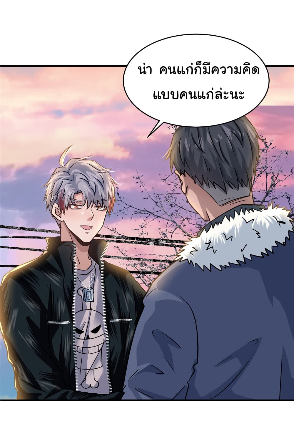 Live Steadily, Donโ€t Wave เธ•เธญเธเธ—เธตเน 30 (21)