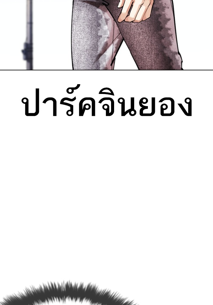 434 (90)