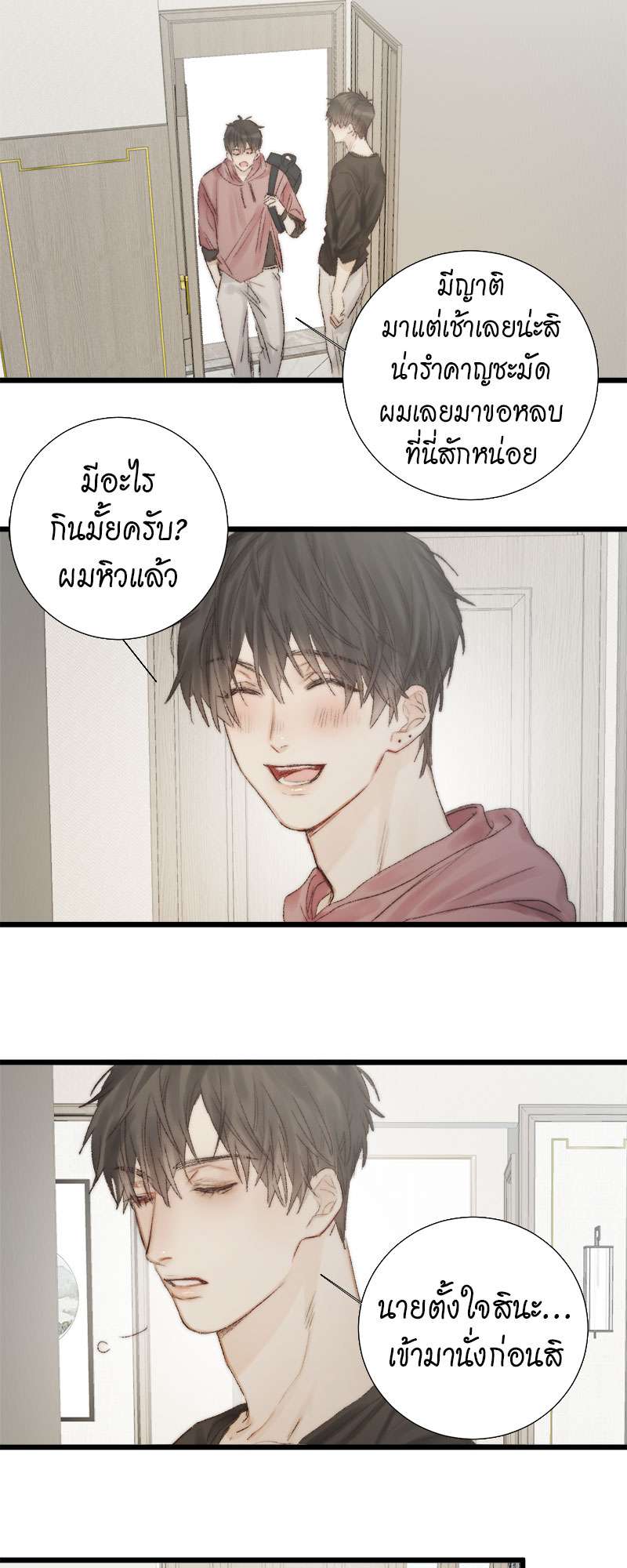 แสงสุดท้าย53 12