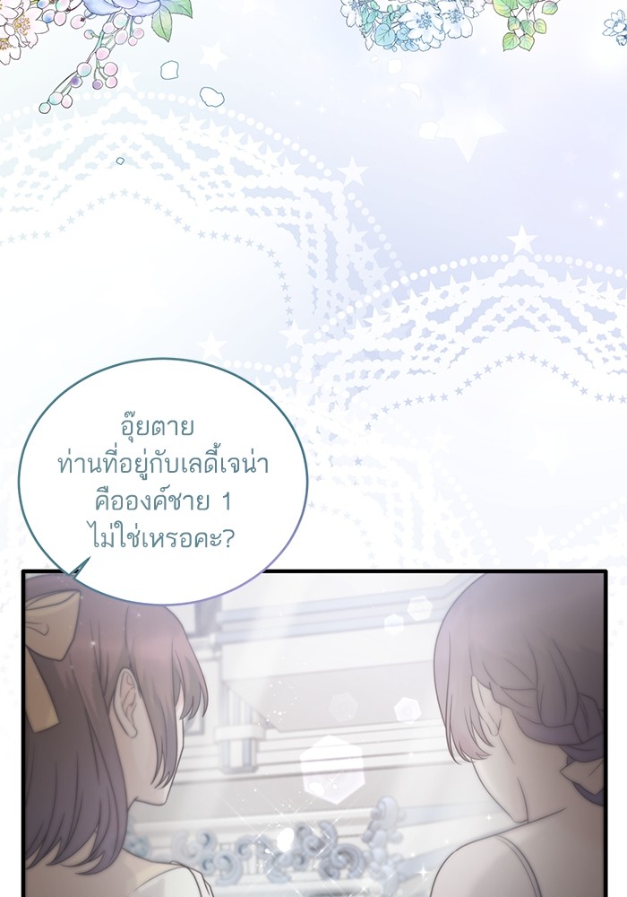 Angelic Lady 110 (4)