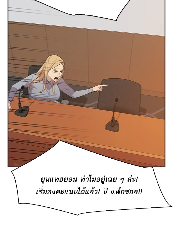 79