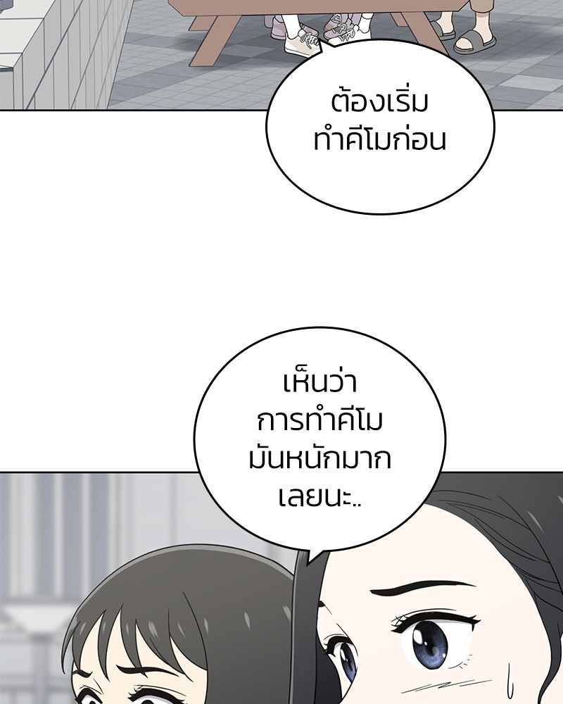 She's Hopeless 75 (108)