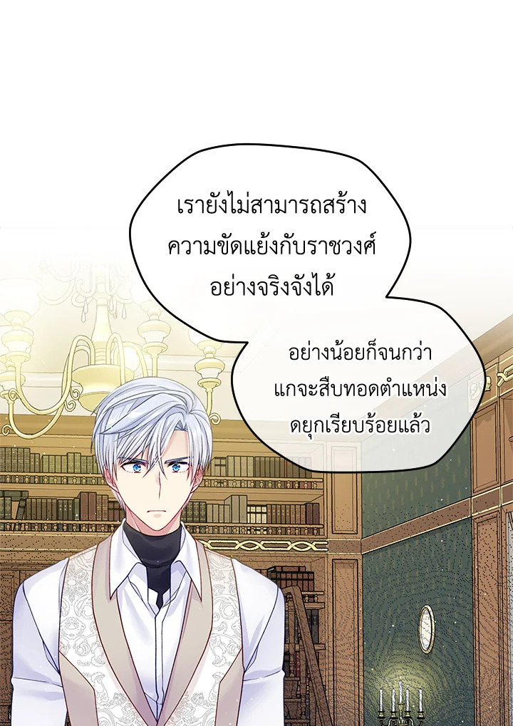 I'm In Trouble Because My Husband Is So Cute 22 64