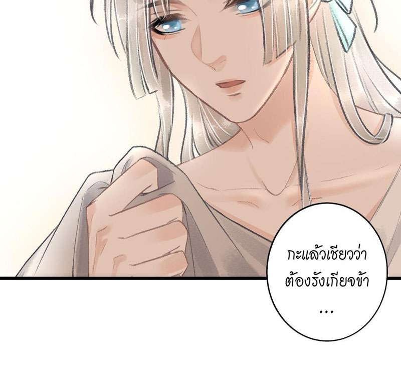 เธฃเธญเธฃเธฑเธเธเนเธฒเธกเธเธฒเธฅเน€เธงเธฅเธฒ70 21