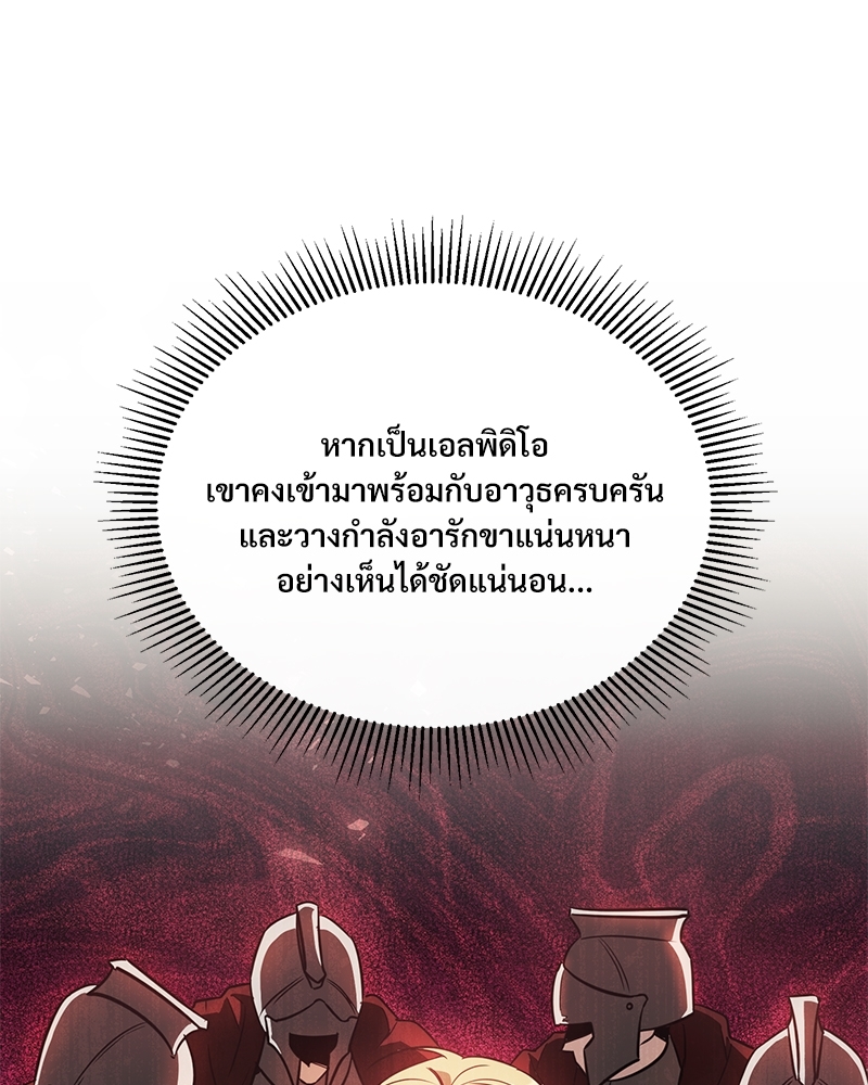 Shadowless Night 23 (93)