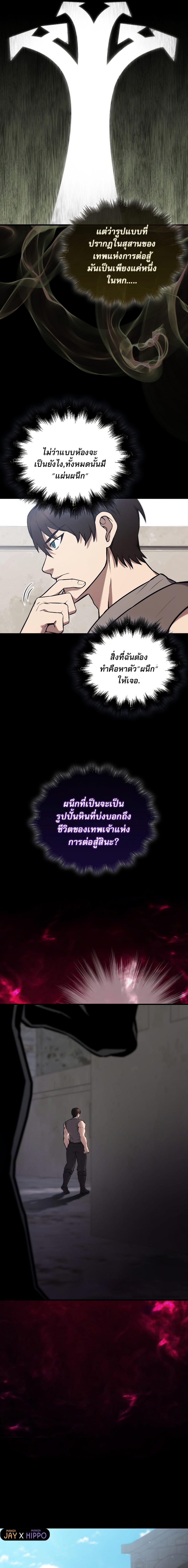 The Extra Is Too Strong 12 13