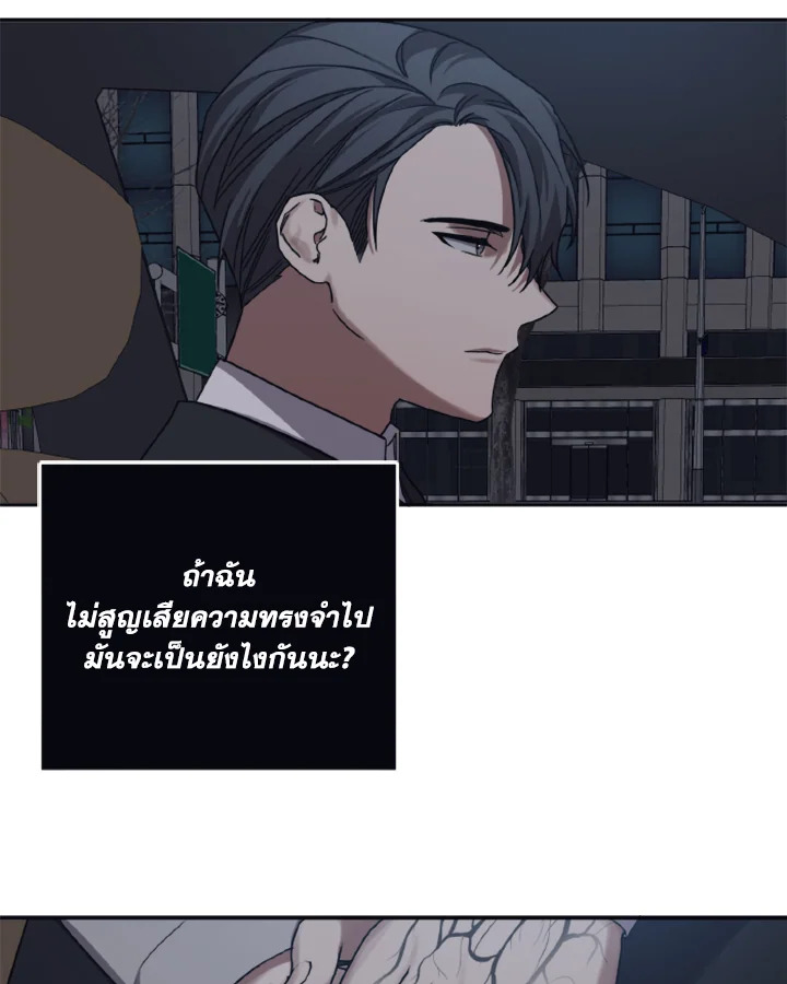 Guilty Affection 22 03