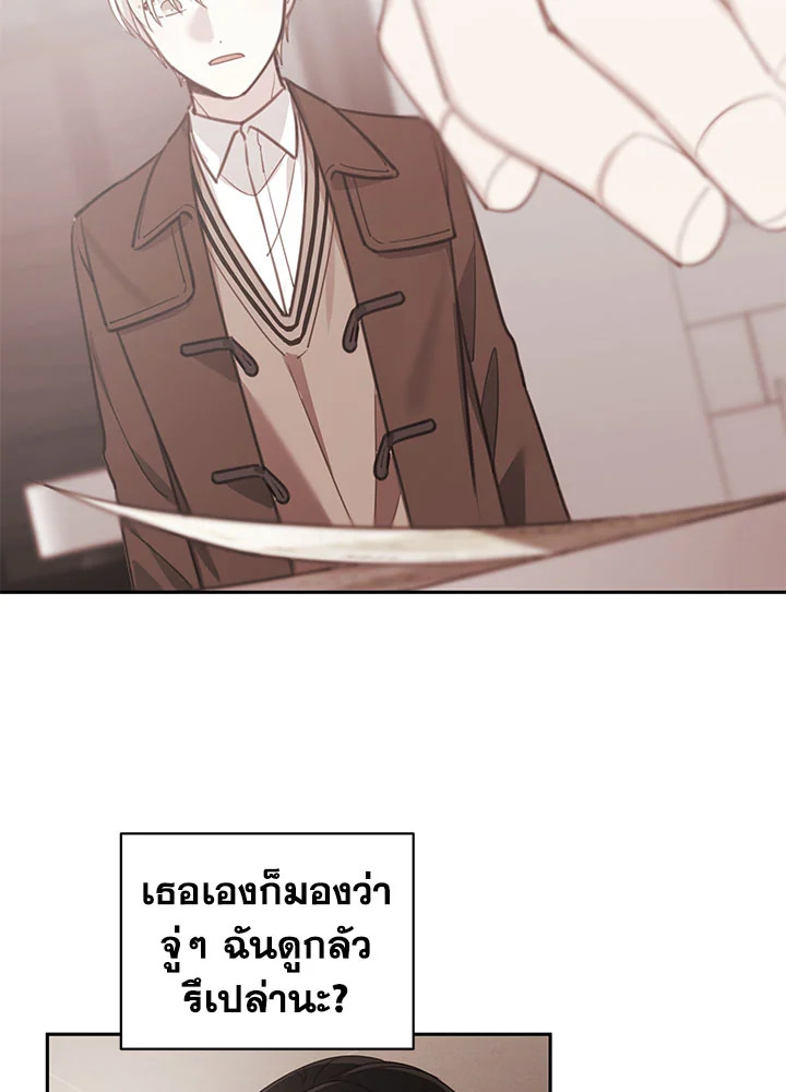 Shuffle 70 46