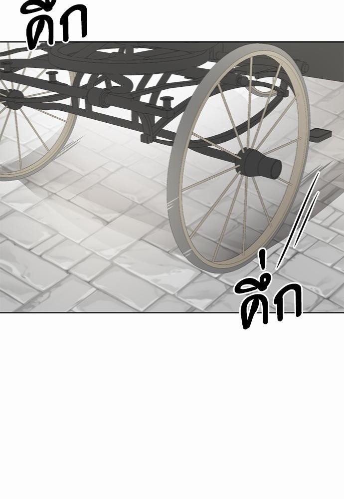 พันธสัญญาแวมไพร์ 18 68