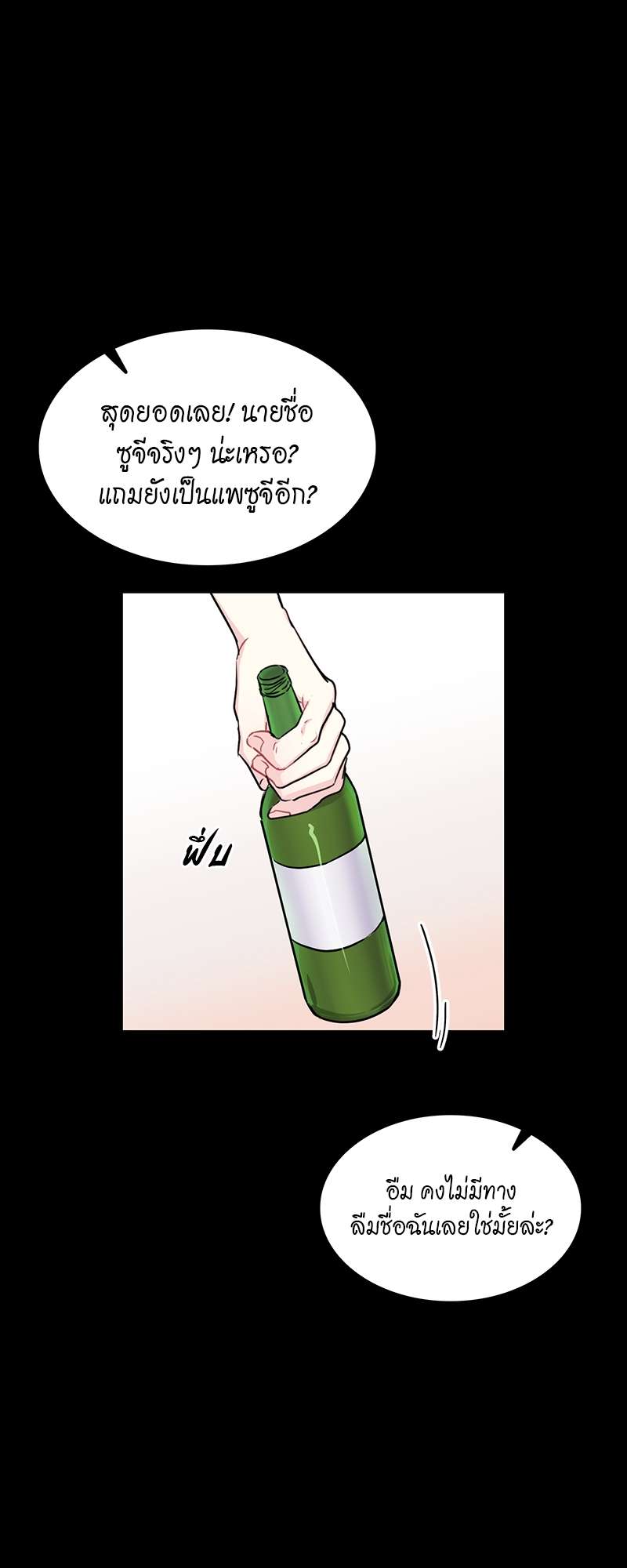ท้องฟ้าของผม31 17