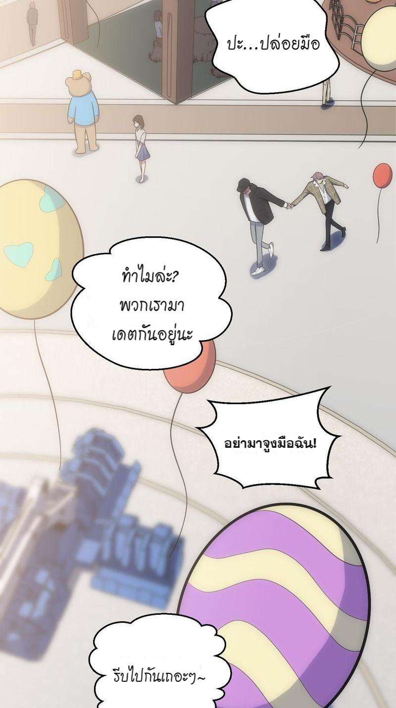 เชลยรัก28 42