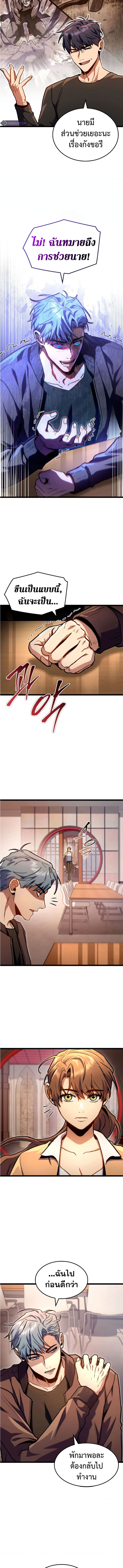 F Class Destiny Hunter 38 10