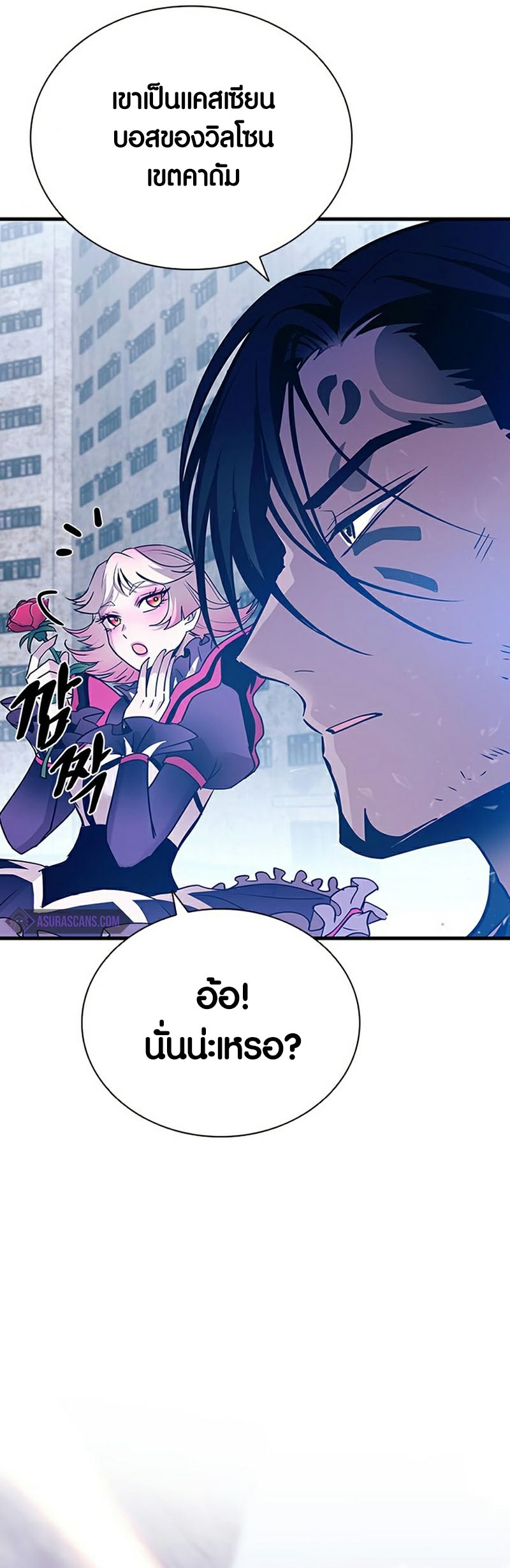 villain to kill 115.56