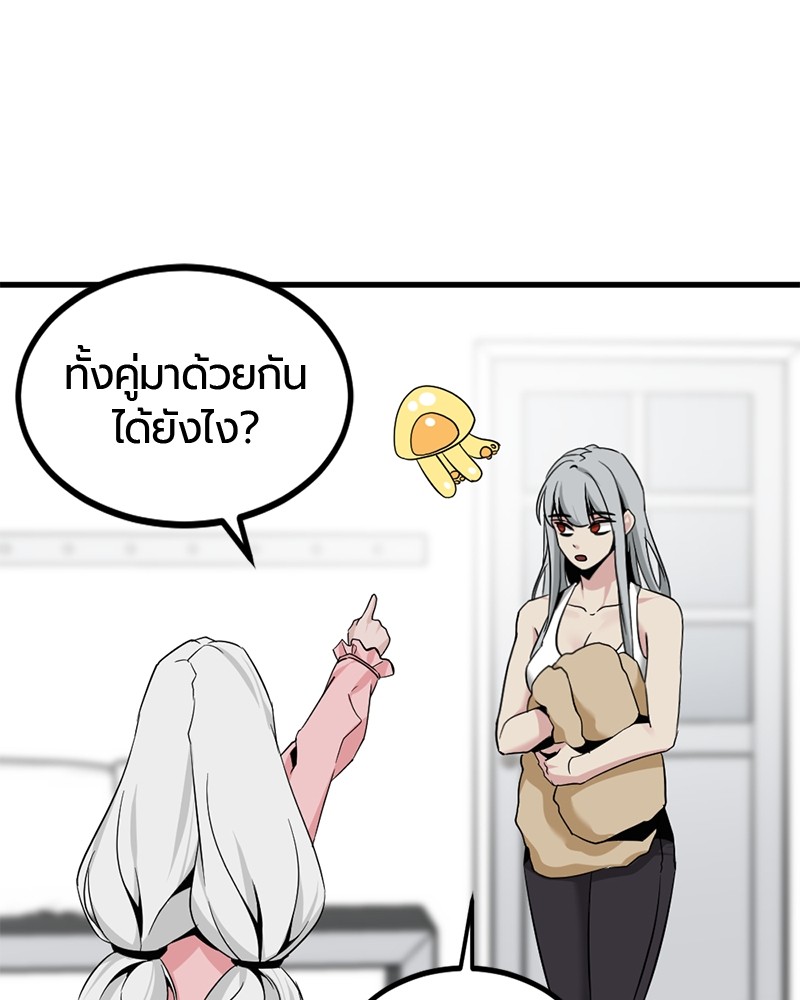 HERO KILLER 96 (52)