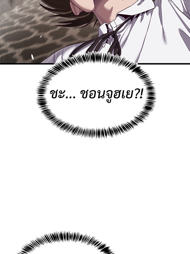 Absolute Obedience 29 (78)