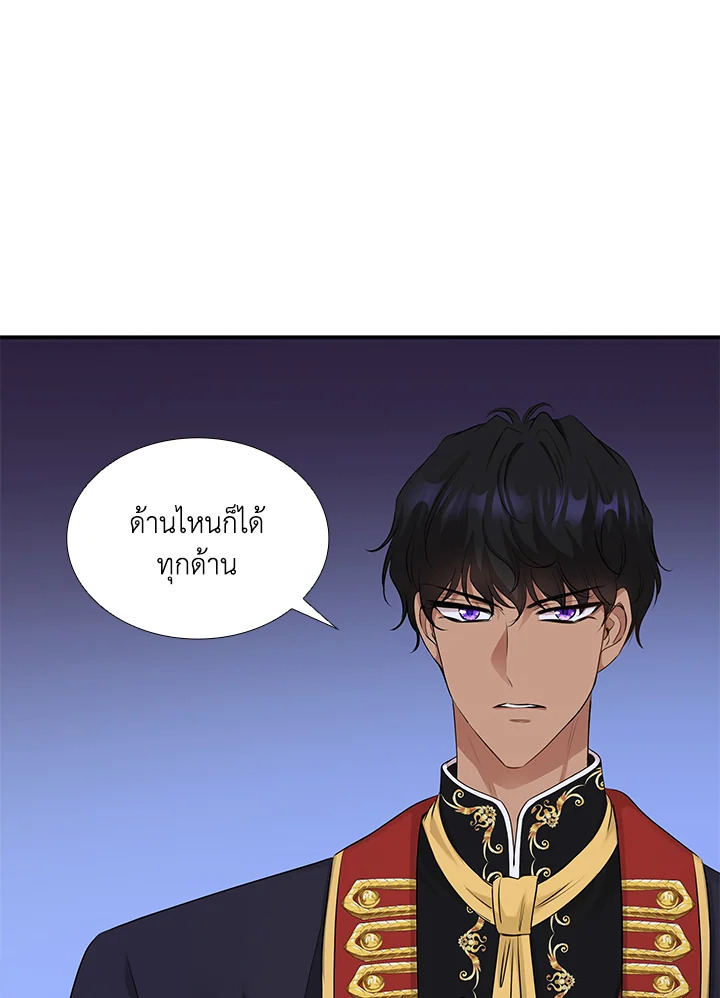 Marriage and Sword 14 069