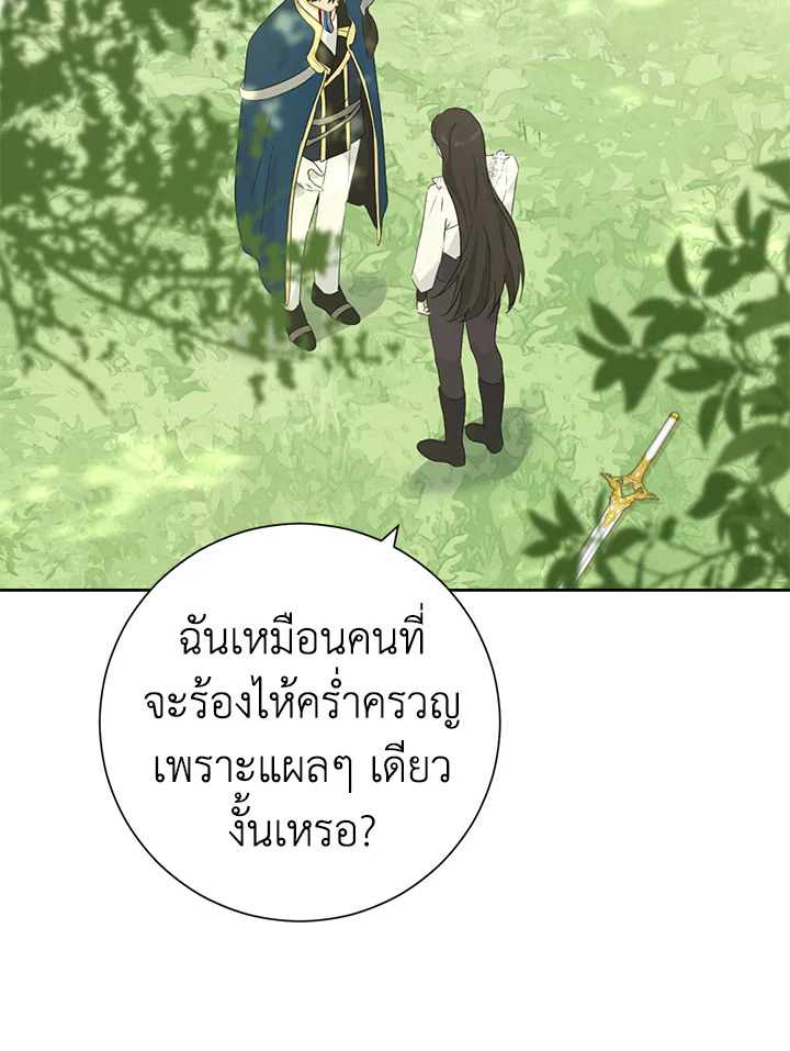 Actually I Was the Real One 41 64