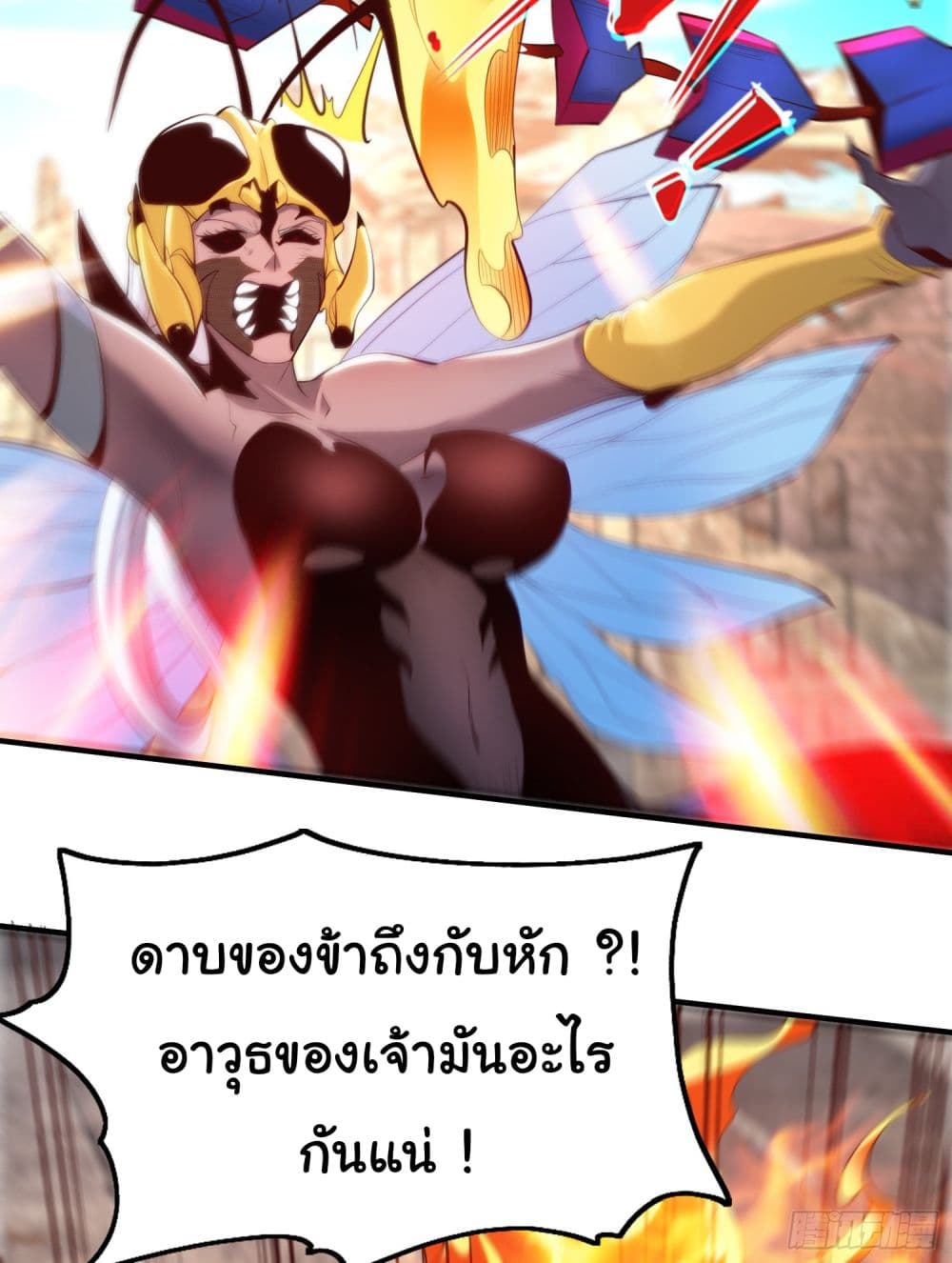 Awakening SSS Rank Skill After A Kiss เธ•เธญเธเธ—เธตเน 65 (16)