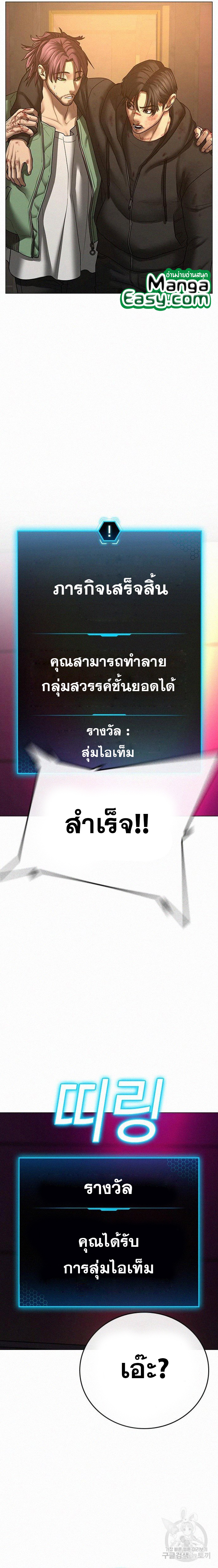 Reality Quest 60 40