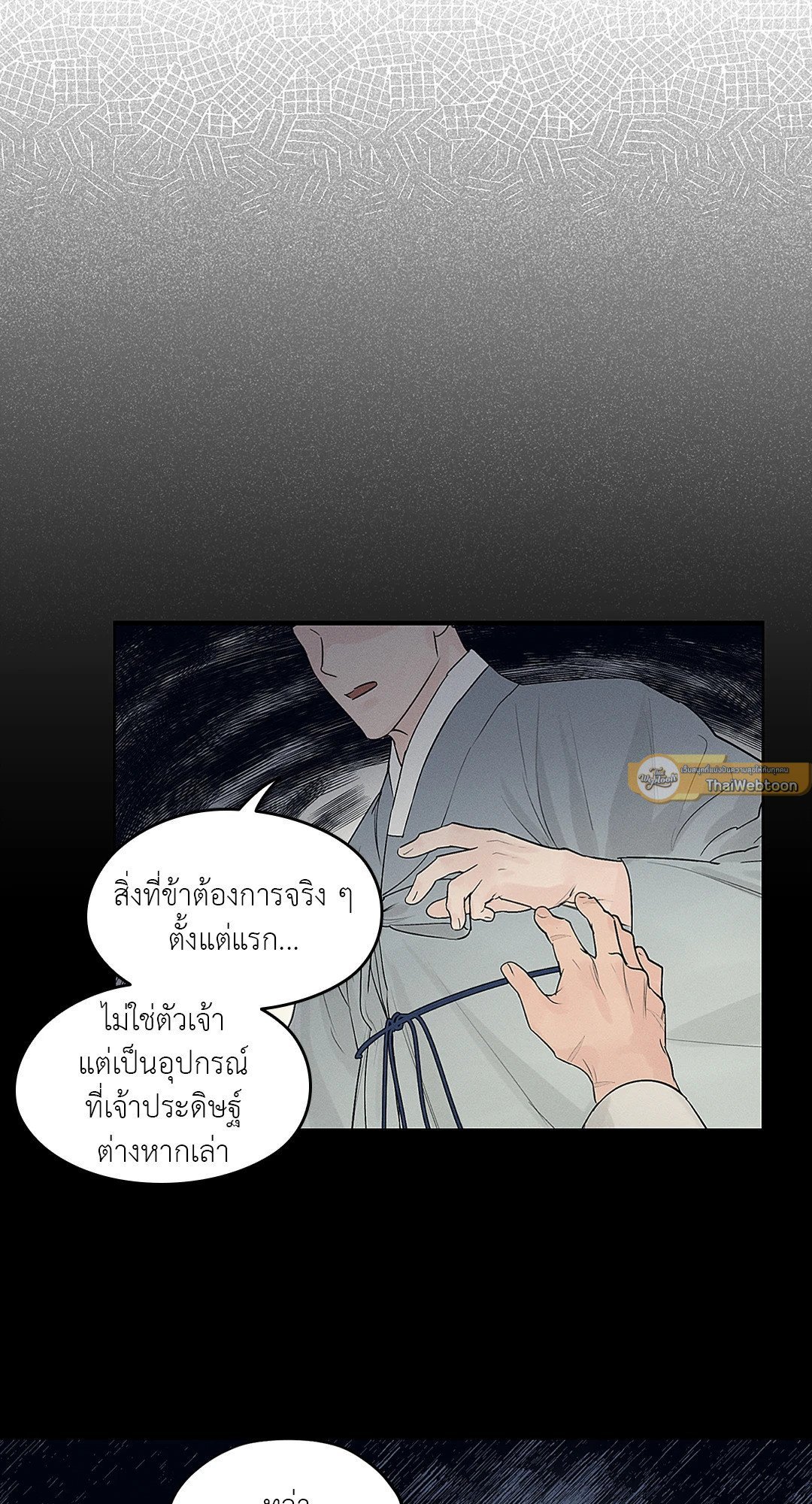 เธฃเนเธฒเธเน€เธเนเธเธชเนเธ—เธญเธขเนเธซเนเธเธขเธธเธเนเธเธเธญเธ 14 11