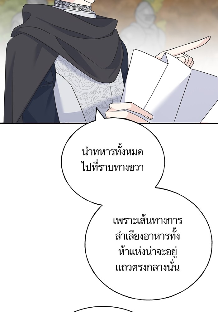 Crows Like Things That Sparkle 81 (86)