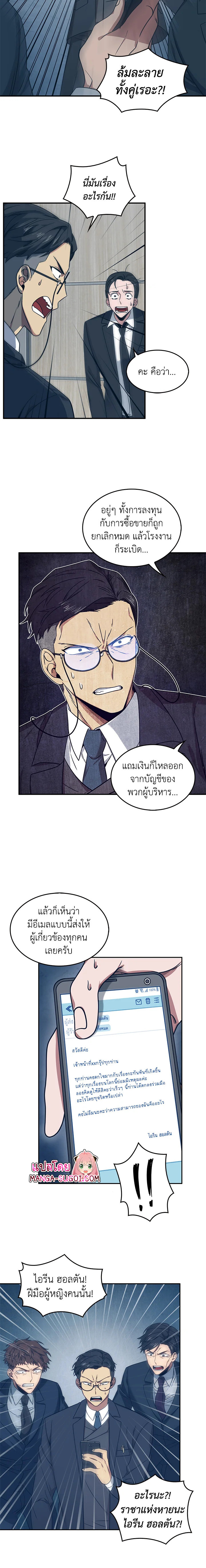 Tomb Raider King159 (12)