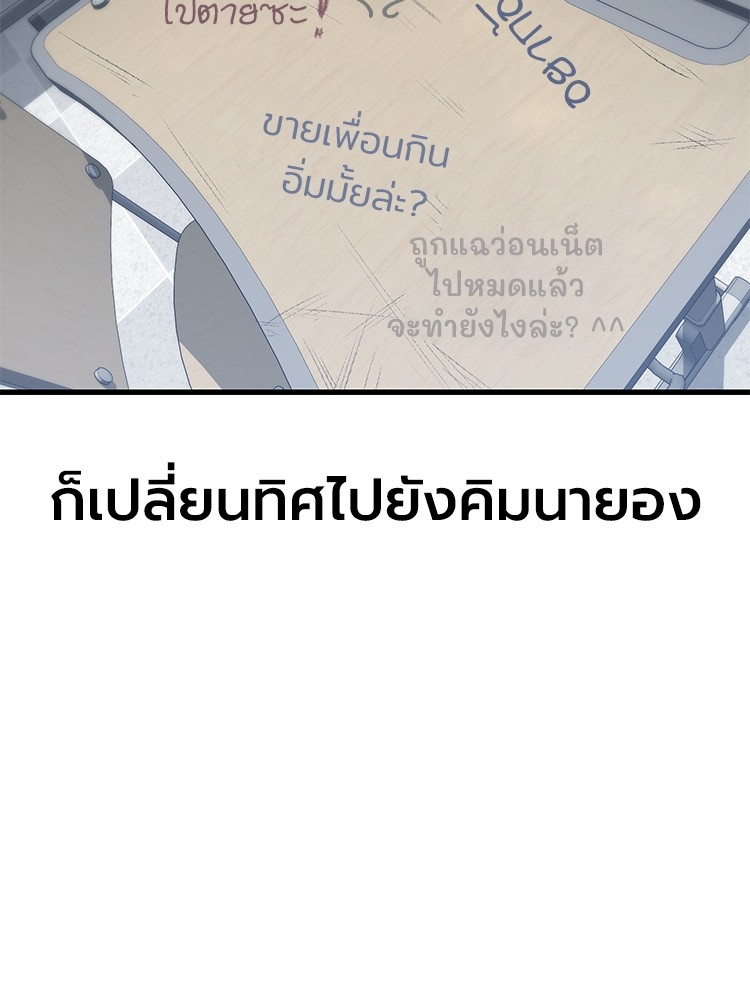 Absolute Obedience 29 (177)