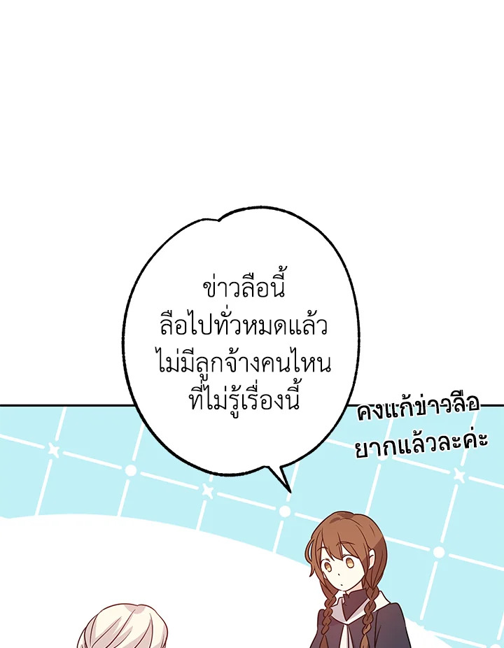 I Will Change The Genre 26 13
