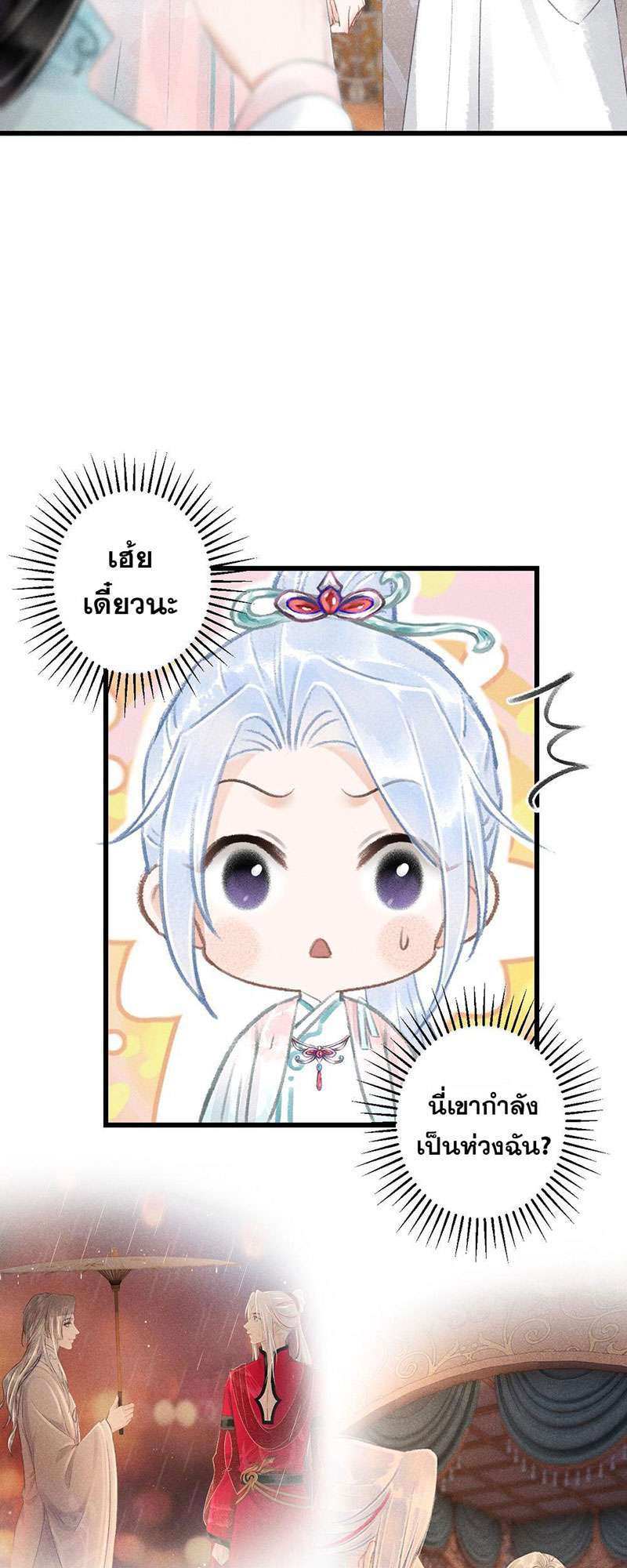 เธฃเธญเธฃเธฑเธเธเนเธฒเธกเธเธฒเธฅเน€เธงเธฅเธฒ65 26