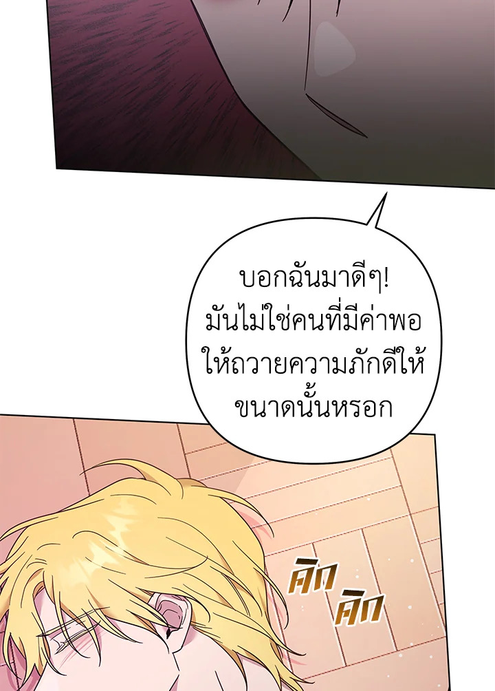 What It Means to Be You 37 091