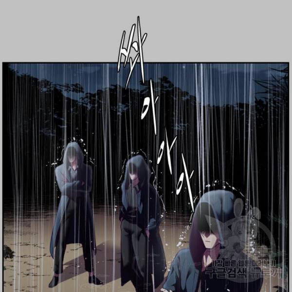The Boy of Death 120 115